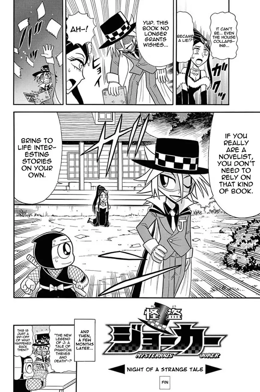 Kaitou Joker Chapter 35 37